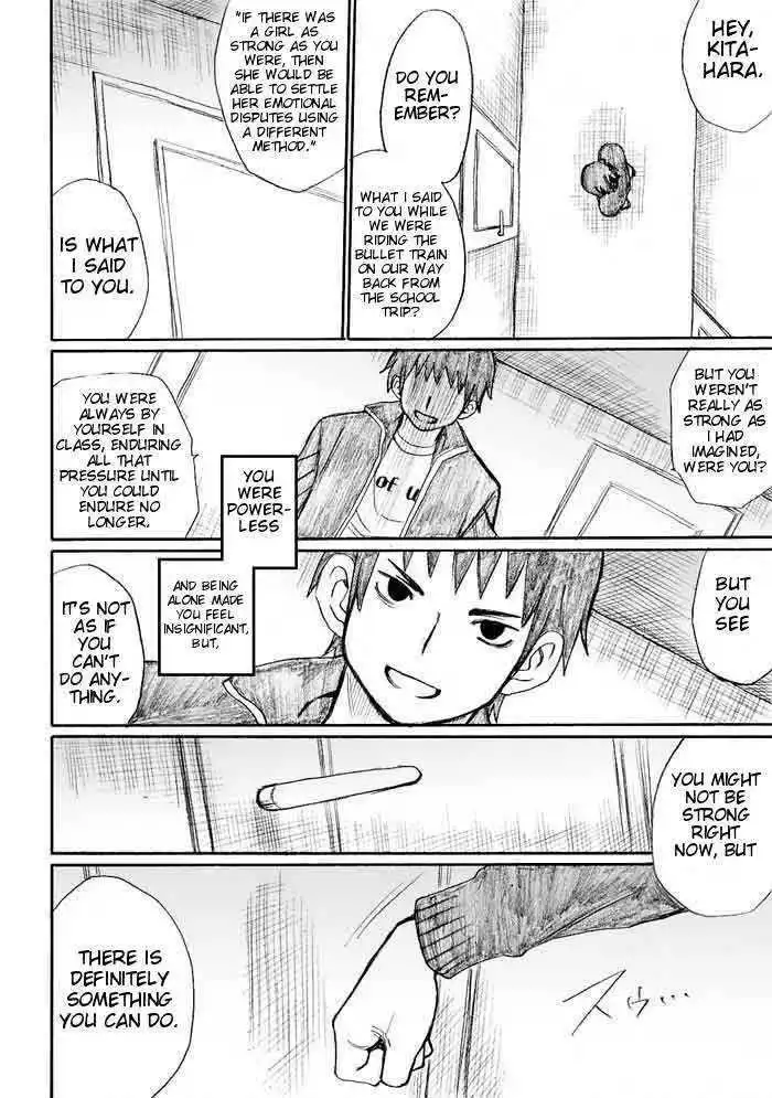 Onani Master Kurosawa Chapter 30 28